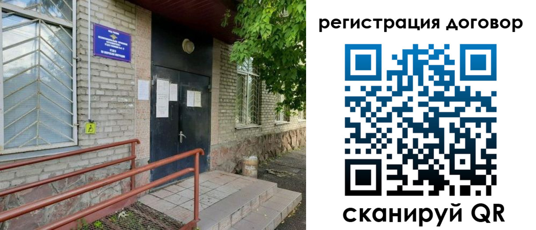 временная регистрация поиск в Чегеме