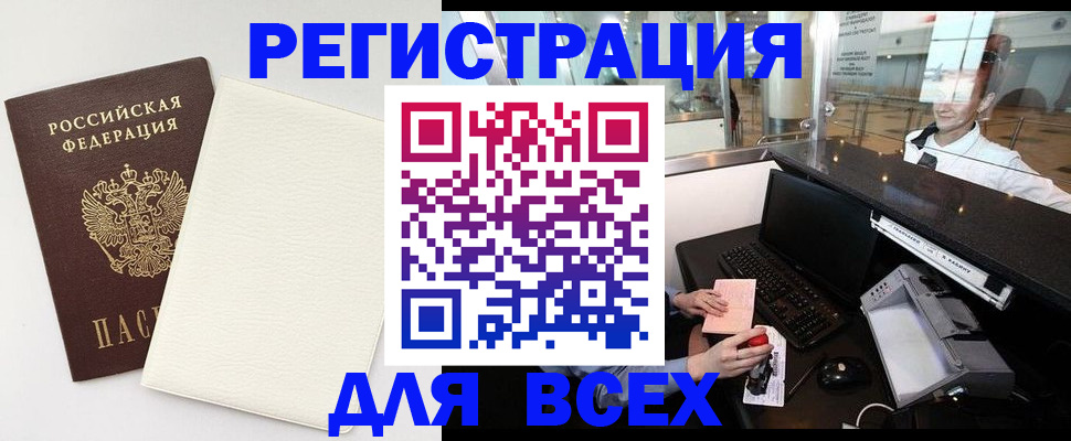 где прописаться в Чегеме